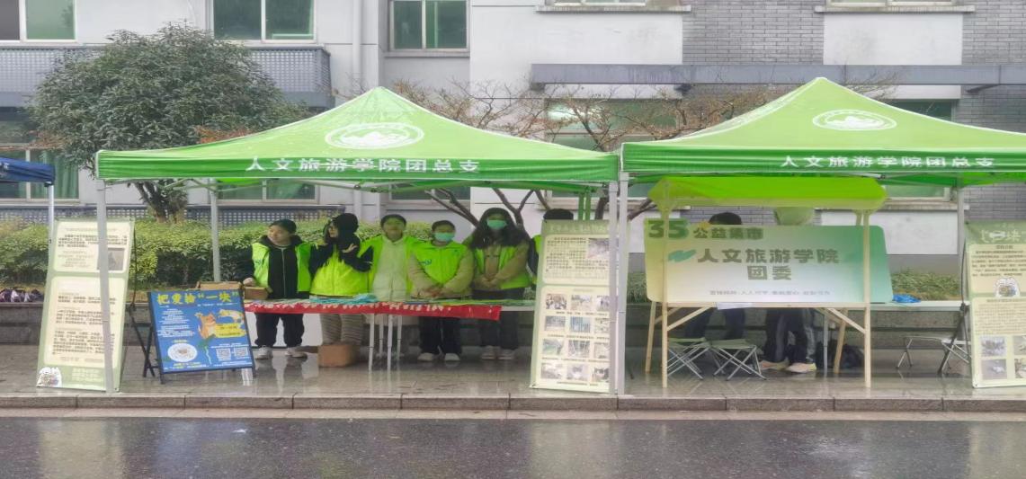 今年会官网开展3·5学雷锋纪念日公益活动